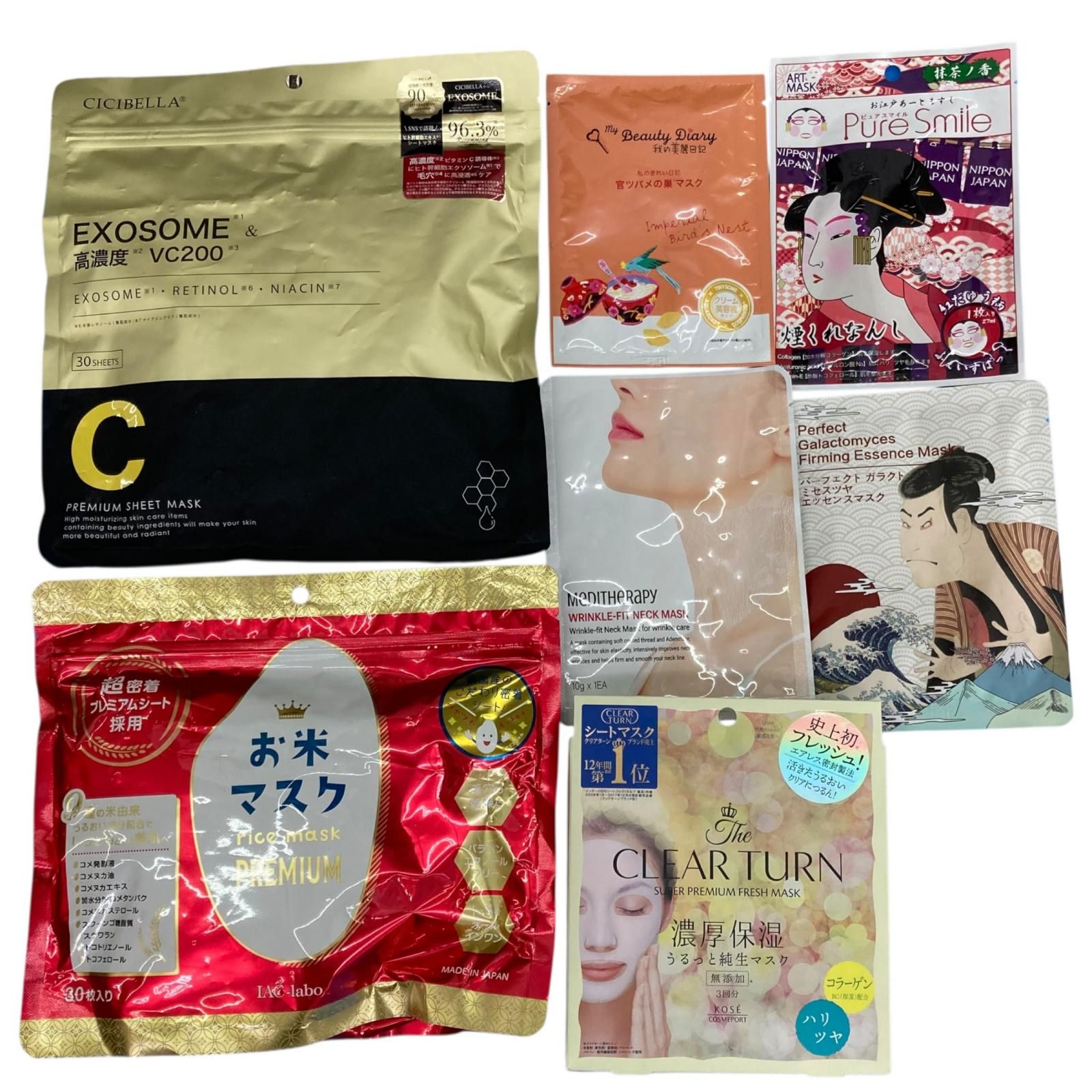 186001 訳アリ品 【大量】フェイスパック まとめ売り CICA KogaO+ など 