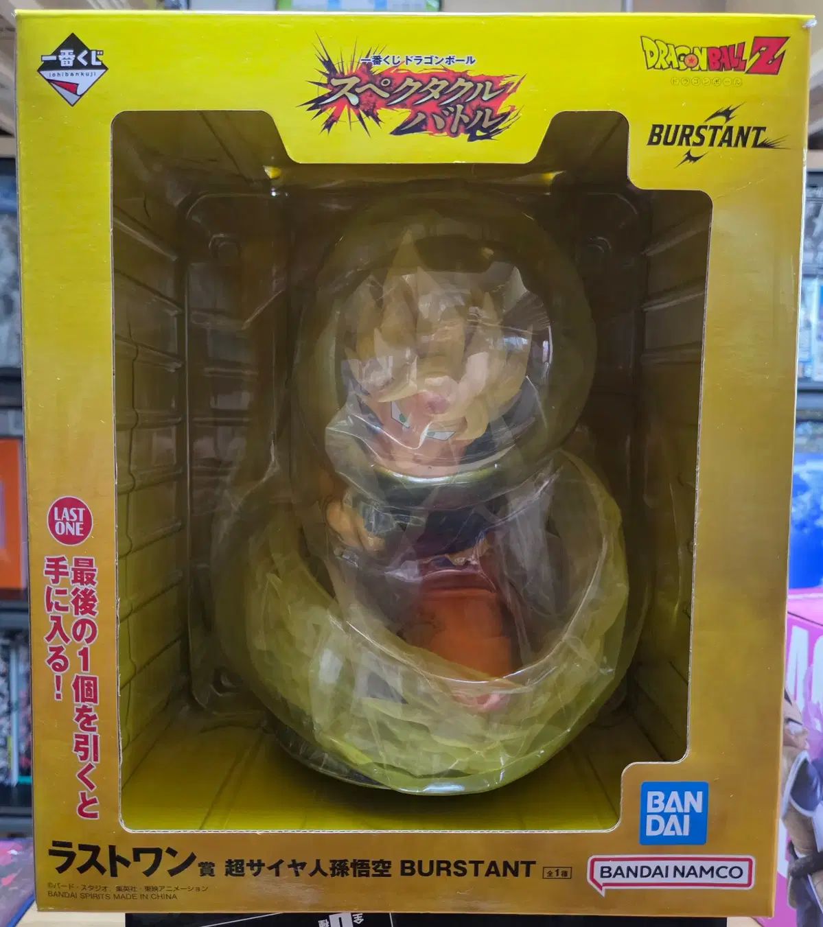 一番くじ ドラゴンボール スペクタクルバトル ラストワン賞 FML フィギュア 出品