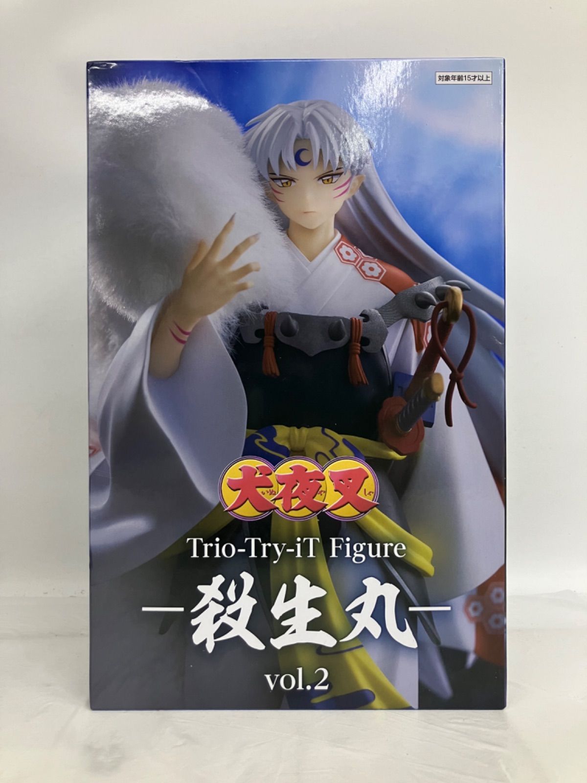 未開封 犬夜叉 trio-try-it フィギュア 殺生丸 vol.2 4個セット LF7693