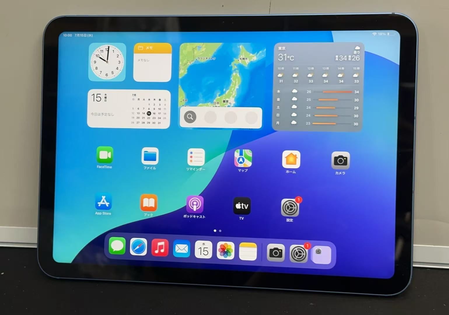 Apple iPad 第10世代 64GB Wi-Fi+Cellular ブルー SIMフリー バッテリー83% ++925020