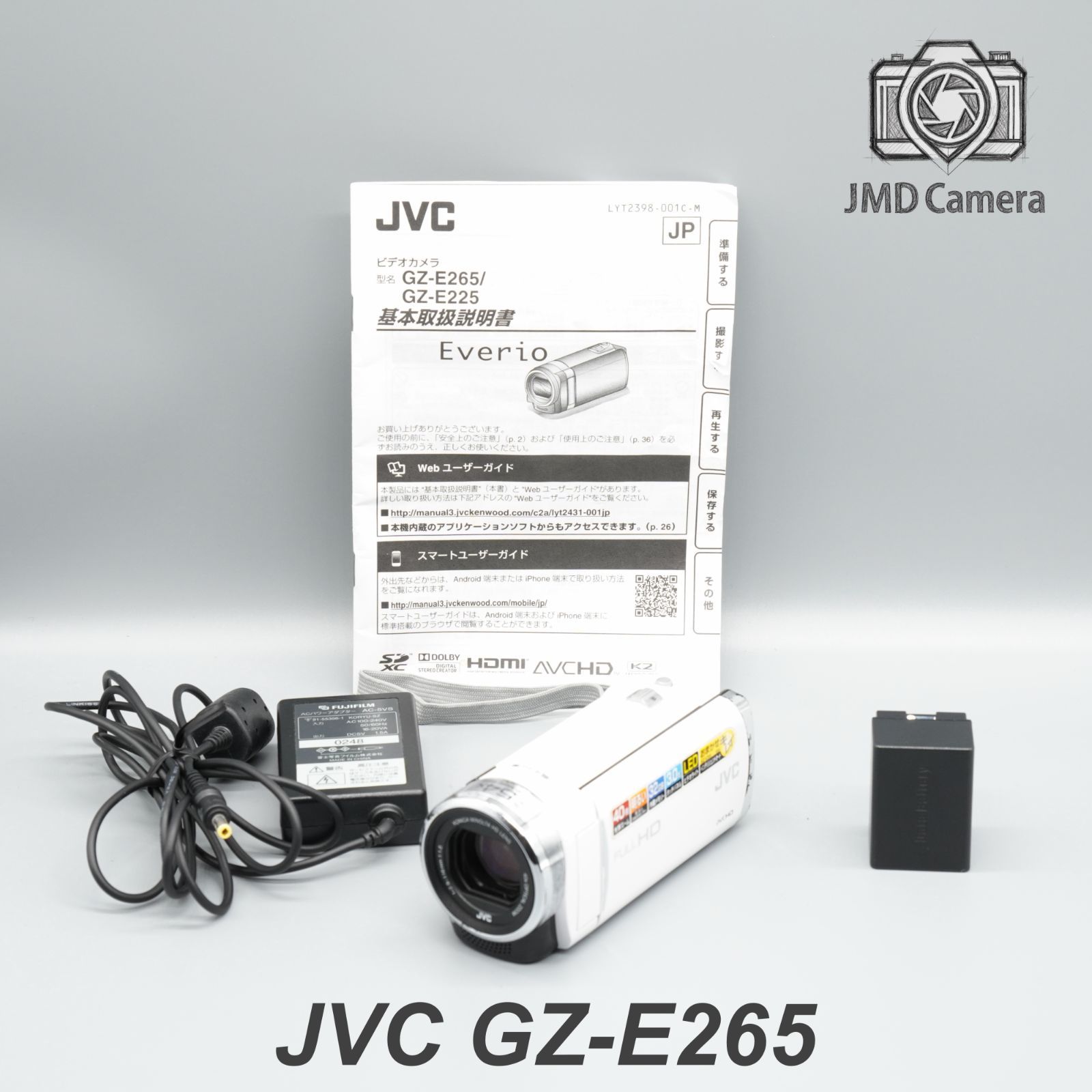 JVC GZ-E265 ホワイト ビデオカメラ 動作確認済み