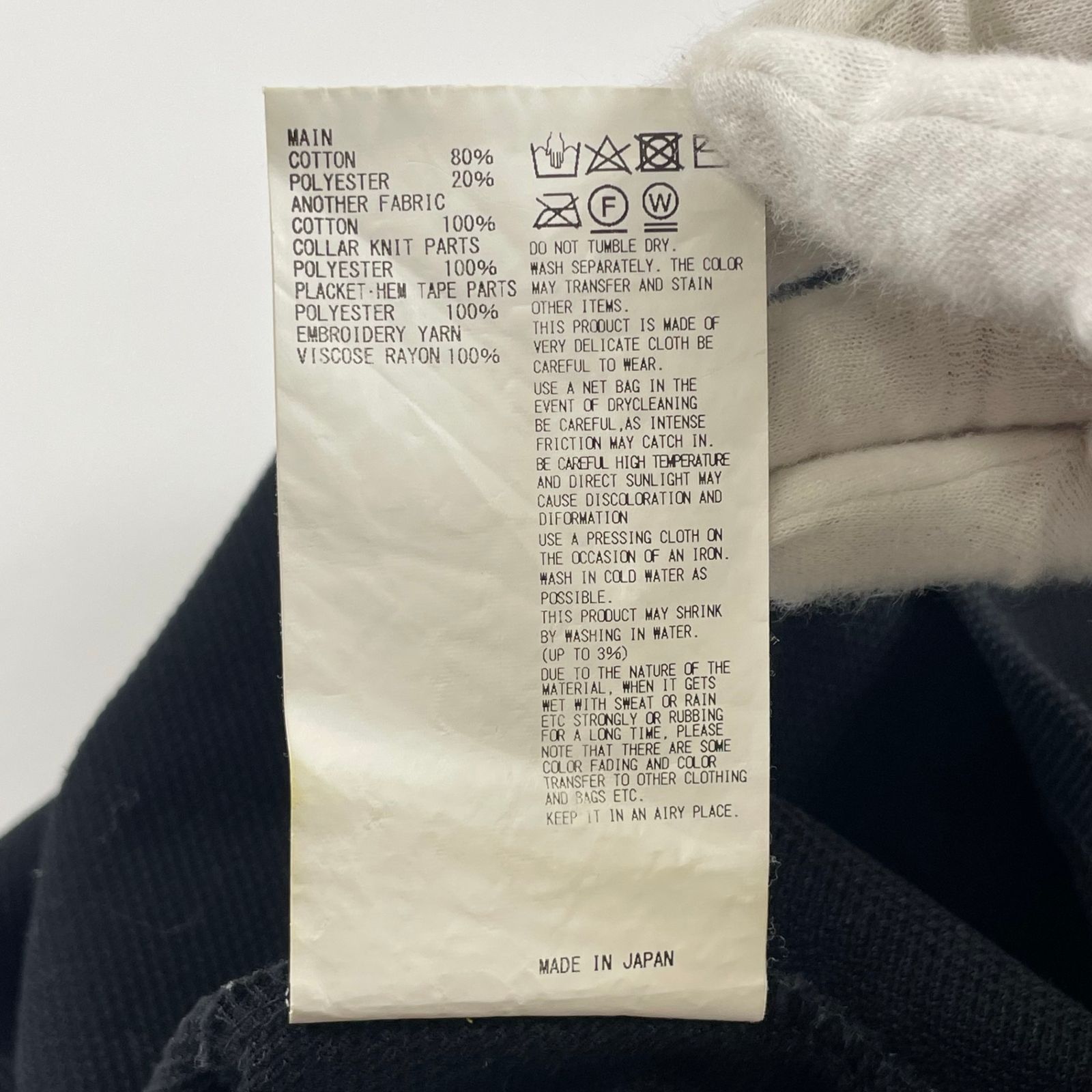 kolor / 綿ポリメッシュ ドッキングポロシャツ SIZE:3 - メルカリ