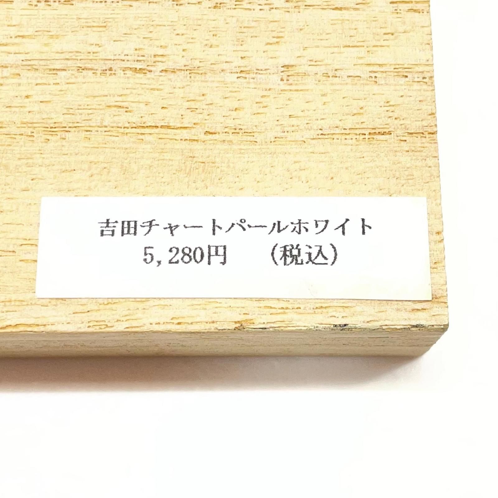 尾張小牧店】 中古 ルアー 魚類模型作家 吉田 光 HY-50S II 吉田