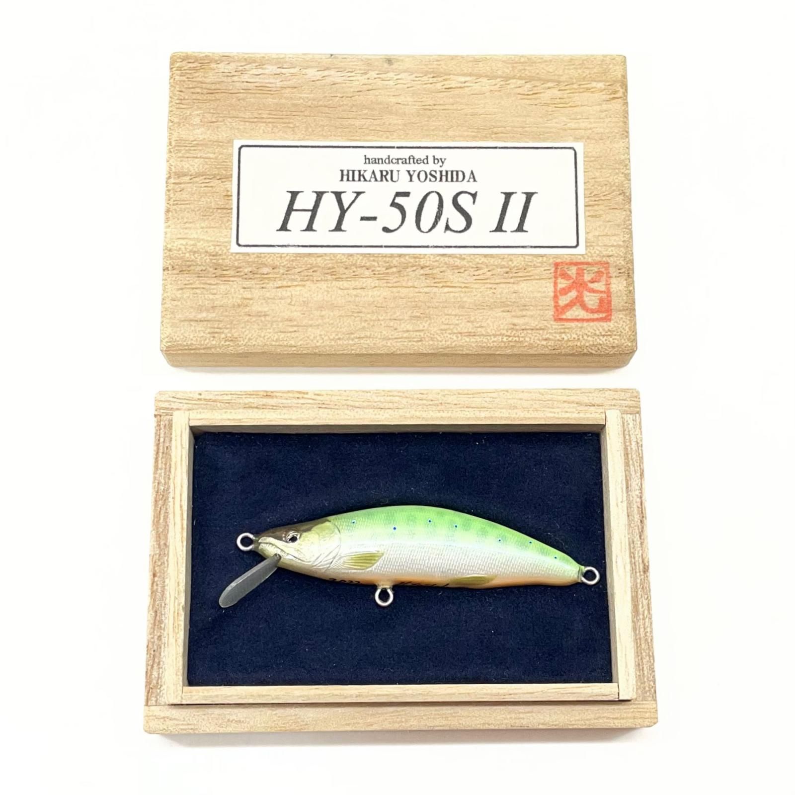 【尾張小牧店】 中古 ルアー 魚類模型作家 吉田光　HY-50S II　山女魚 【87】 尾張小牧店】 中古 ルアー 魚類模型作家 吉田 光 HY-50S II 吉田