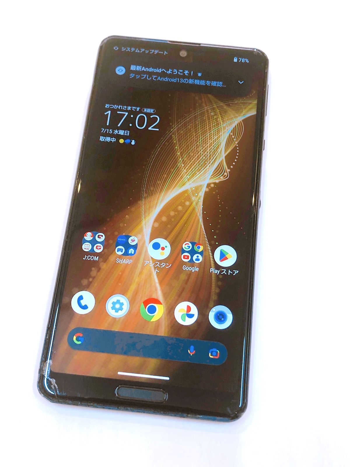 Dランク】SHARP AQUOS sense5G SHG03 64GB ブラック - メルカリ