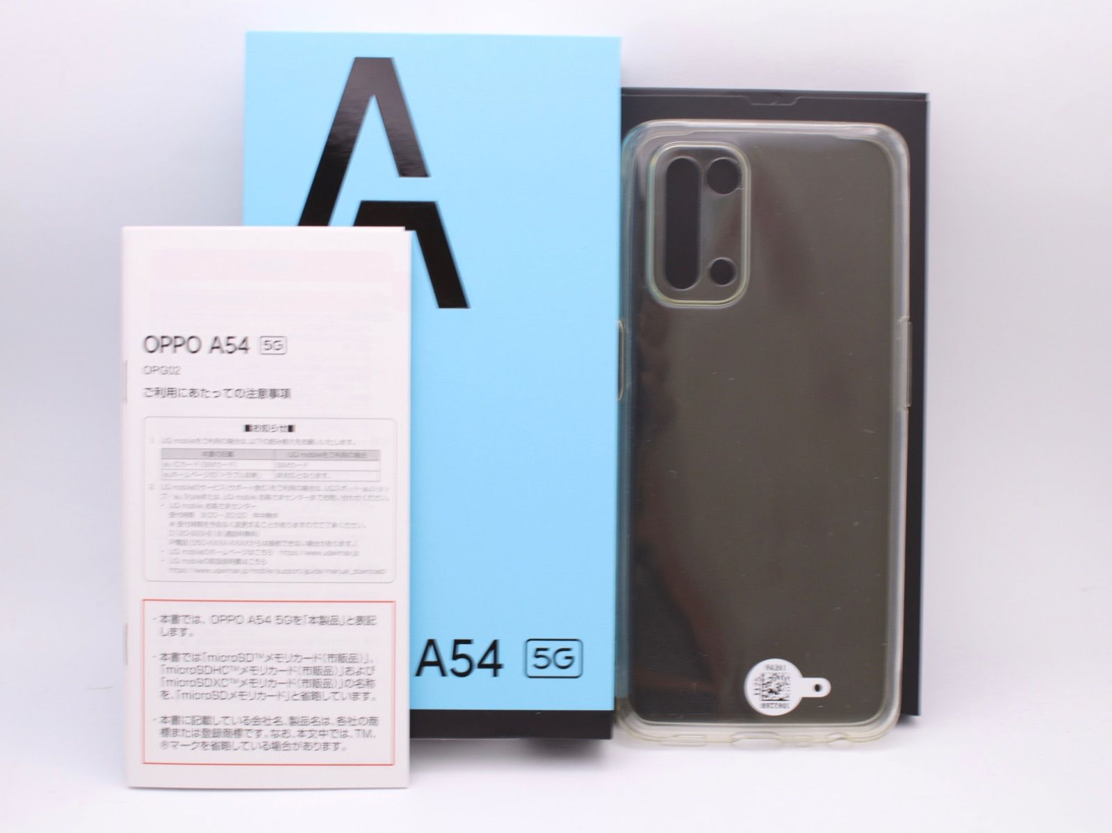 美品】OPPO A54 5G 64GB シルバーブラック SIMフリー - メルカリ