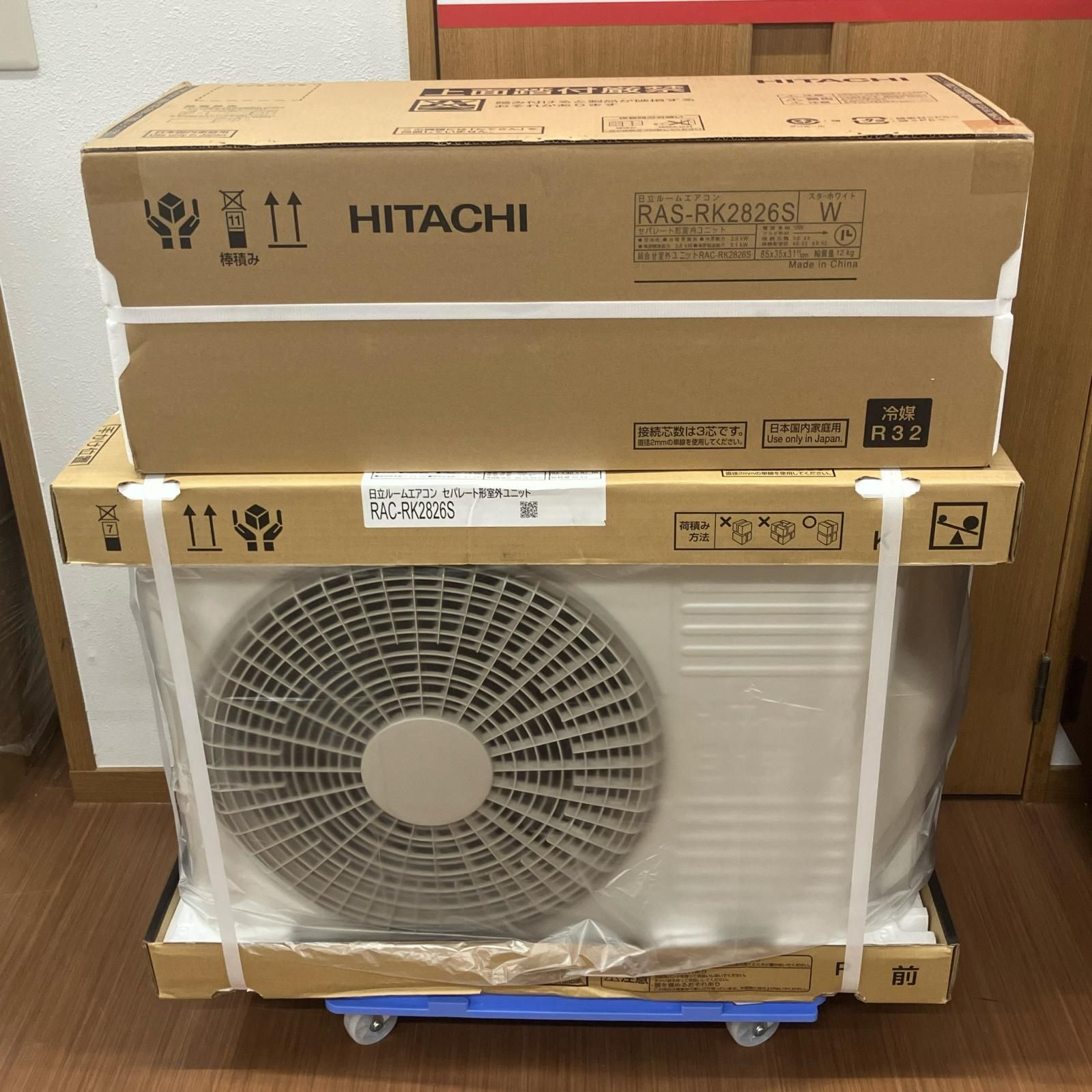 HITACHI 日立 【二個口発送】メガ暖白くまくん 壁掛けエアコン RAS 