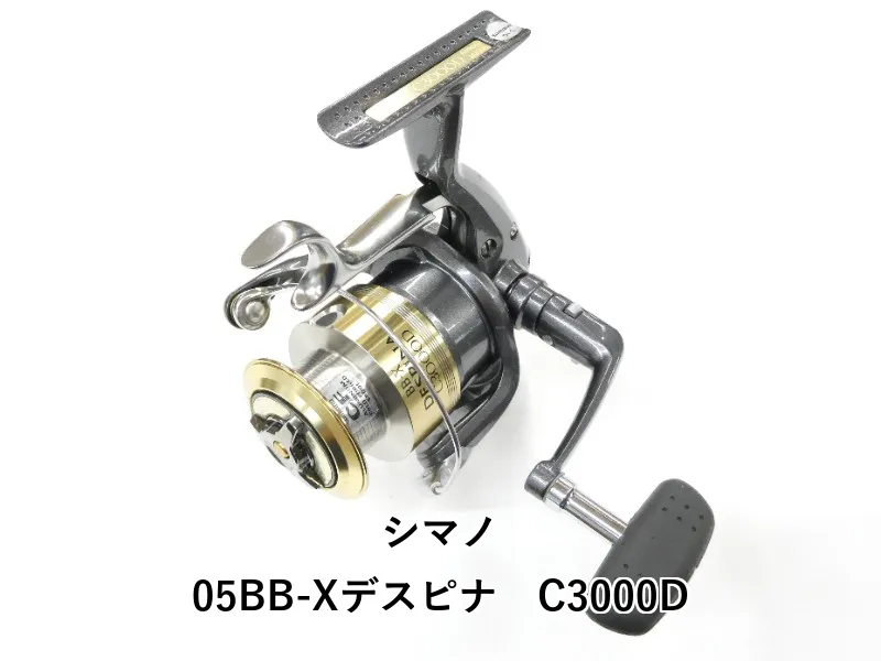 2026年最新】bb-x デスピナ c3000d type-gの人気アイテム - メルカリ