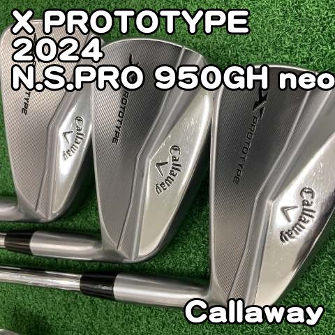 【中古】アイアンセット キャロウェイ X PROTOTYPE 2024/N.S.PRO 950GH neo/X/33[1260]エックス　プロトタイプ　アイアン　限定 155,000円
