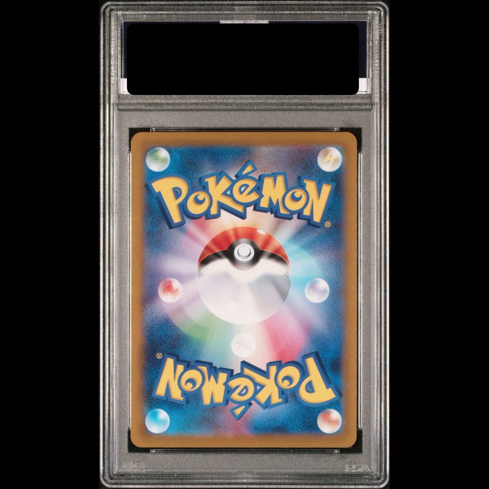PSA10】ルギアVSTAR UR 123/098 1枚 - メルカリ