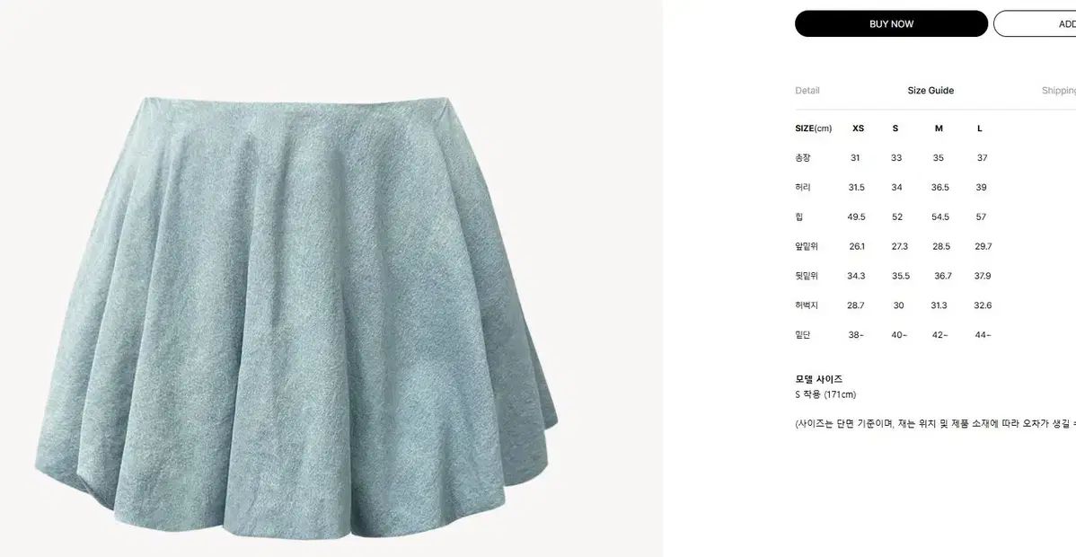 ミュゼラ クローシュ バルーン デニム スカート ブラックデニム m サイズ 23,674円