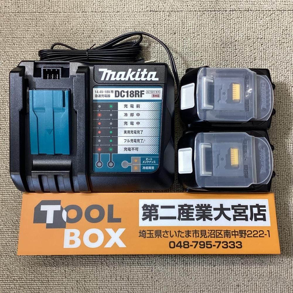 【純正品・未使用】makita/マキタ BL1860B DC18RF バッテリ2個+急速充電器セット【203】