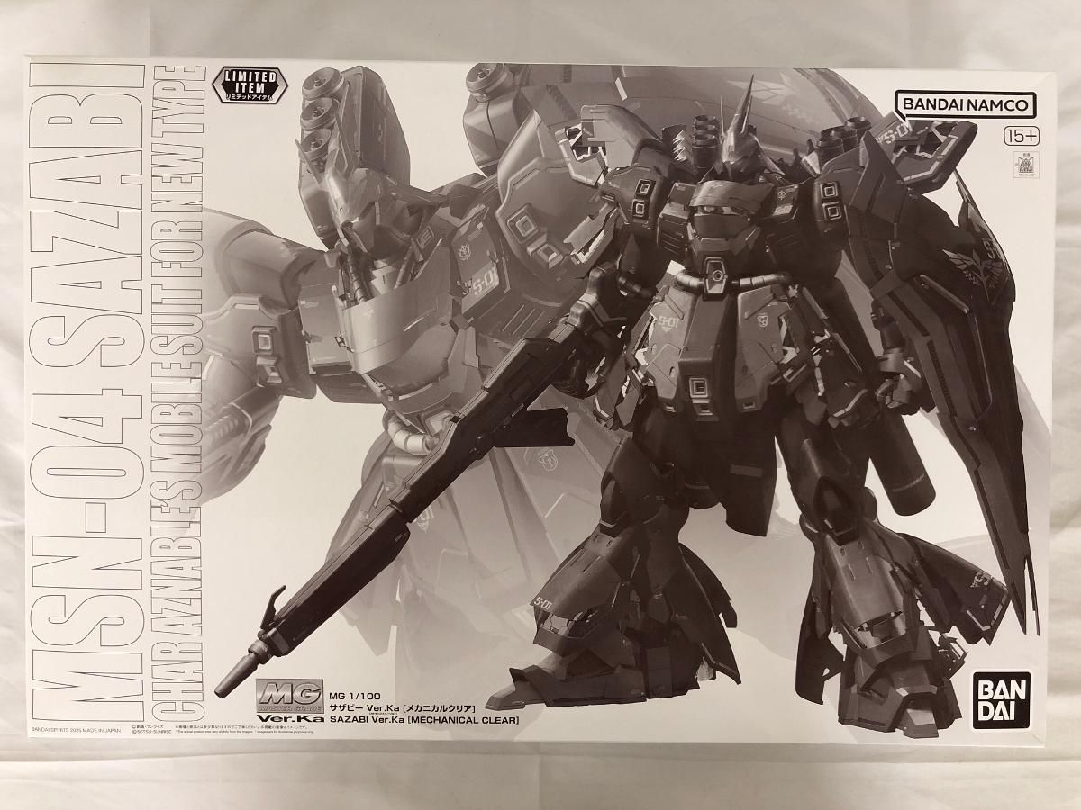 新品未開封 サザビーver.ka 【】 【公式通販】
