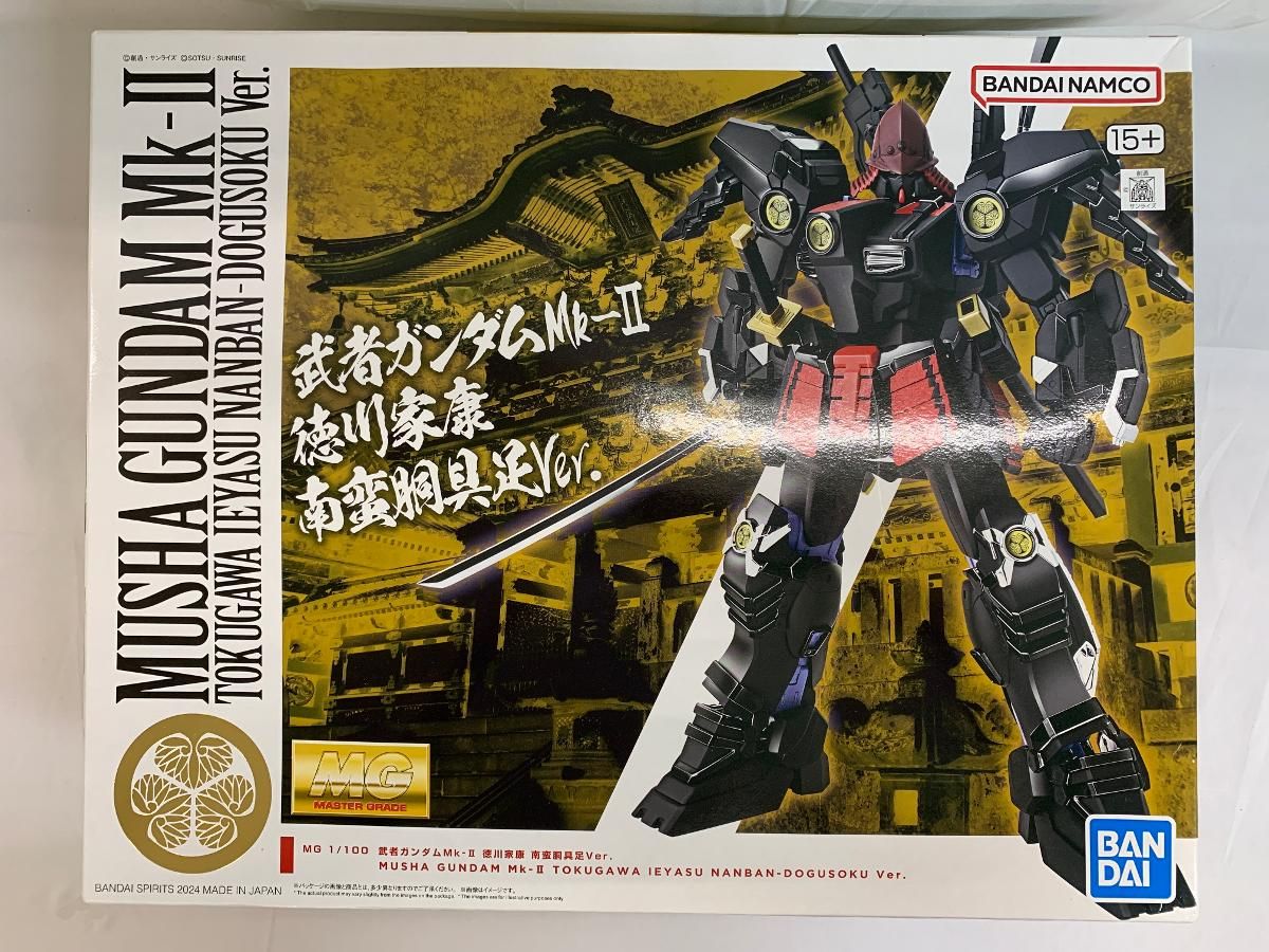 【未開封】1/100 MG 武者ガンダムMk-II 徳川家康 南蛮胴具足Ver. 「機動戦士ガンダム」 イベント限定