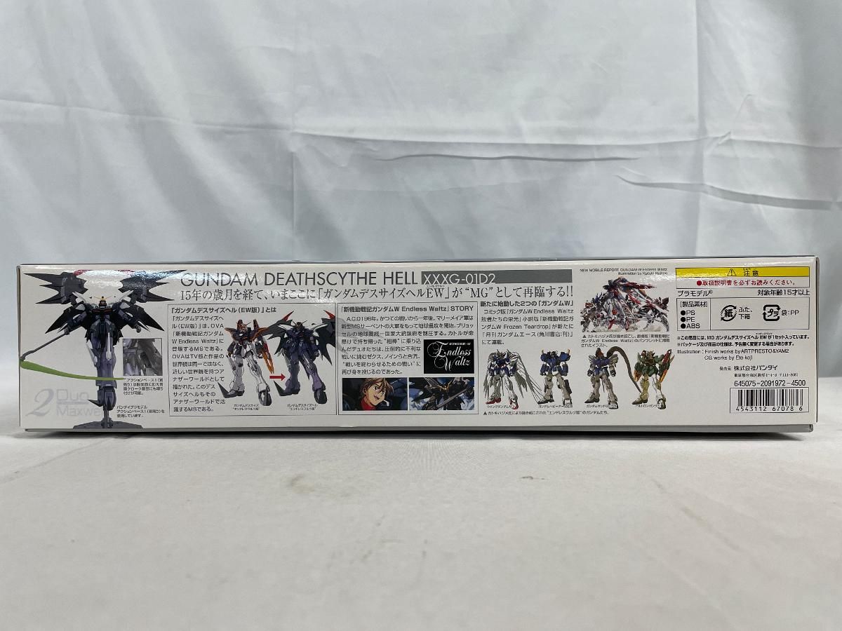 【新品未使用】MG 1/100 ガンダムデスサイズヘル EW XXXG-01D2 未開封】MG 1/100 XXXG-01D2 ガンダムデスサイズヘル EW版 （新機動