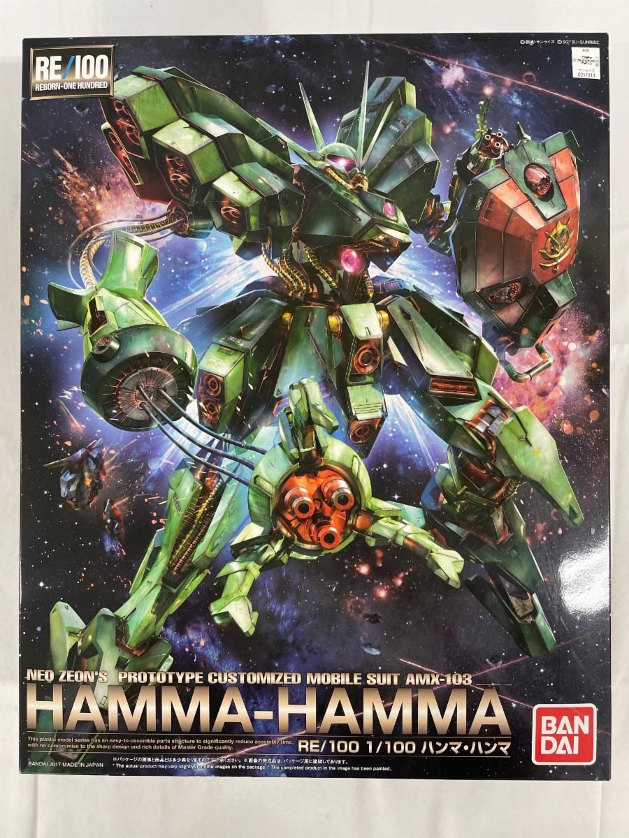 [Unopened] RE/100 Mobile Suit Gundam ZZ AMX-103 Hammer Hammer 1/100 Scale Color Coded Plastic Model