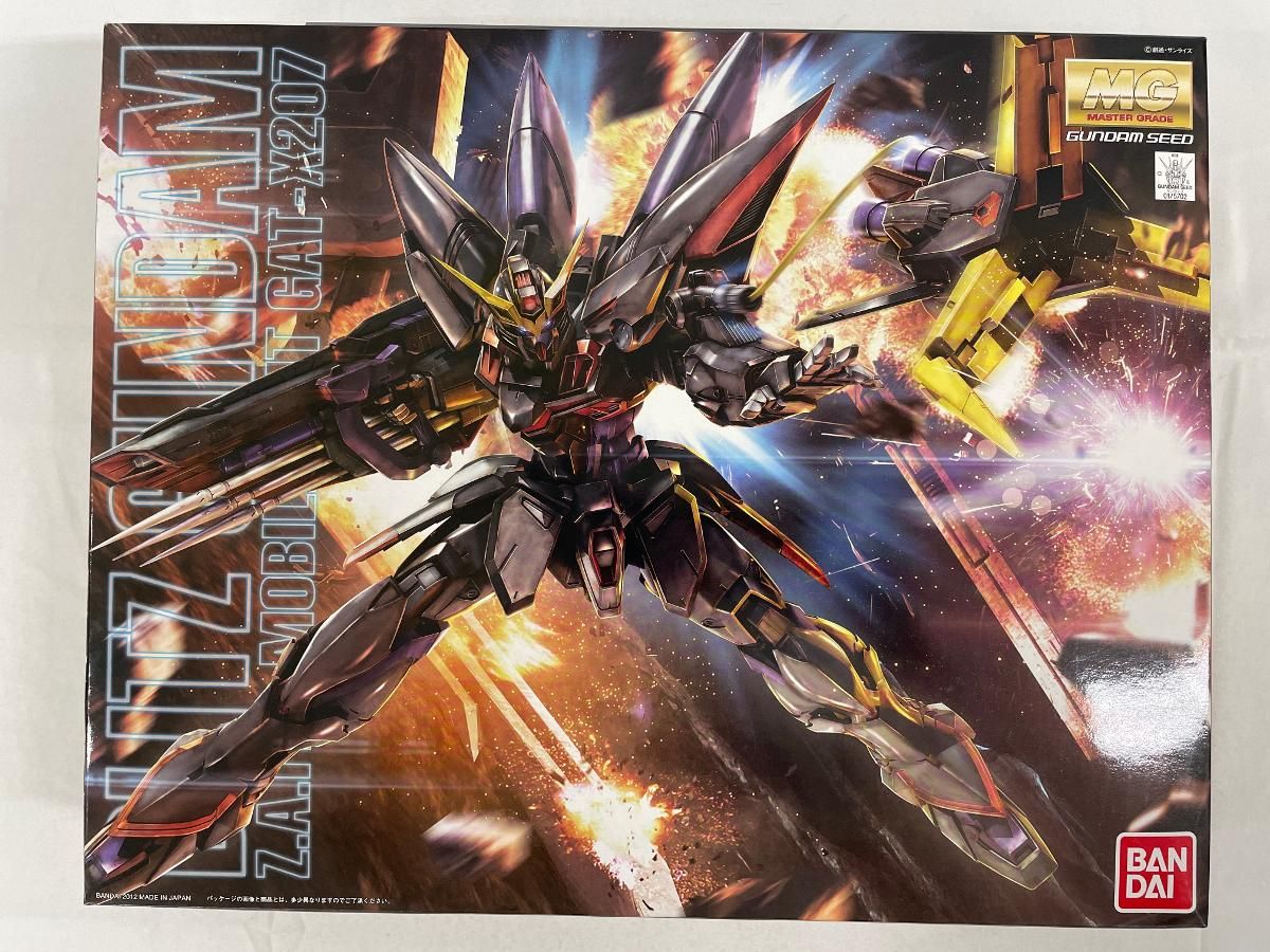 未開封】MG 1/100 GAT-X207 ブリッツガンダム （機動戦士ガンダムSEED