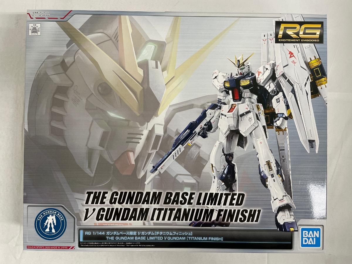 【未開封】RG 1/144 ガンダムベース限定 νガンダム[チタニウムフィニッシュ] 機動戦士ガンダム 逆襲のシャア