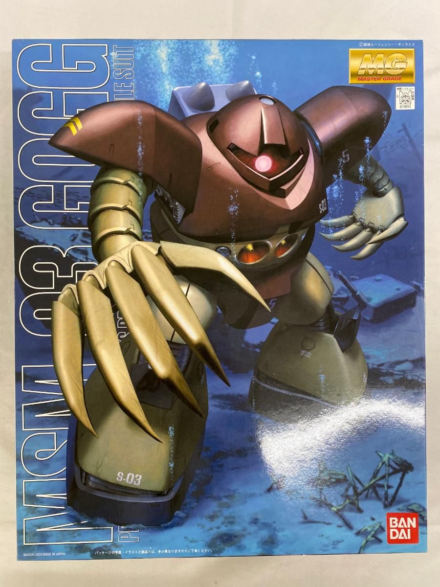 【未開封】MG 1/100 ジオン公国軍量産型水陸両用モビルスーツ MSM-03 ゴッグ (機動戦士ガンダム)