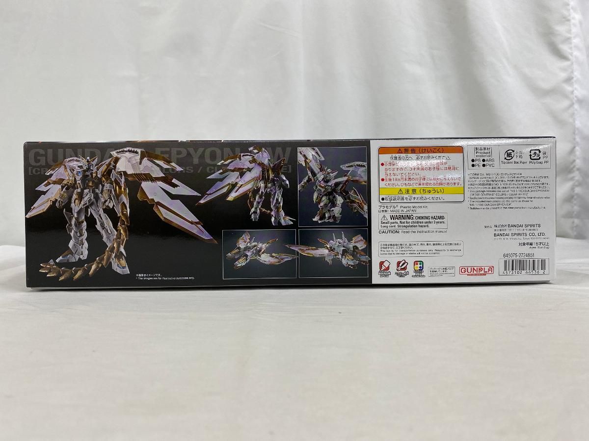 未開封】1/100 MG OZ-13MS ガンダムエピオン EW(CROSS CONTRAST COLORS