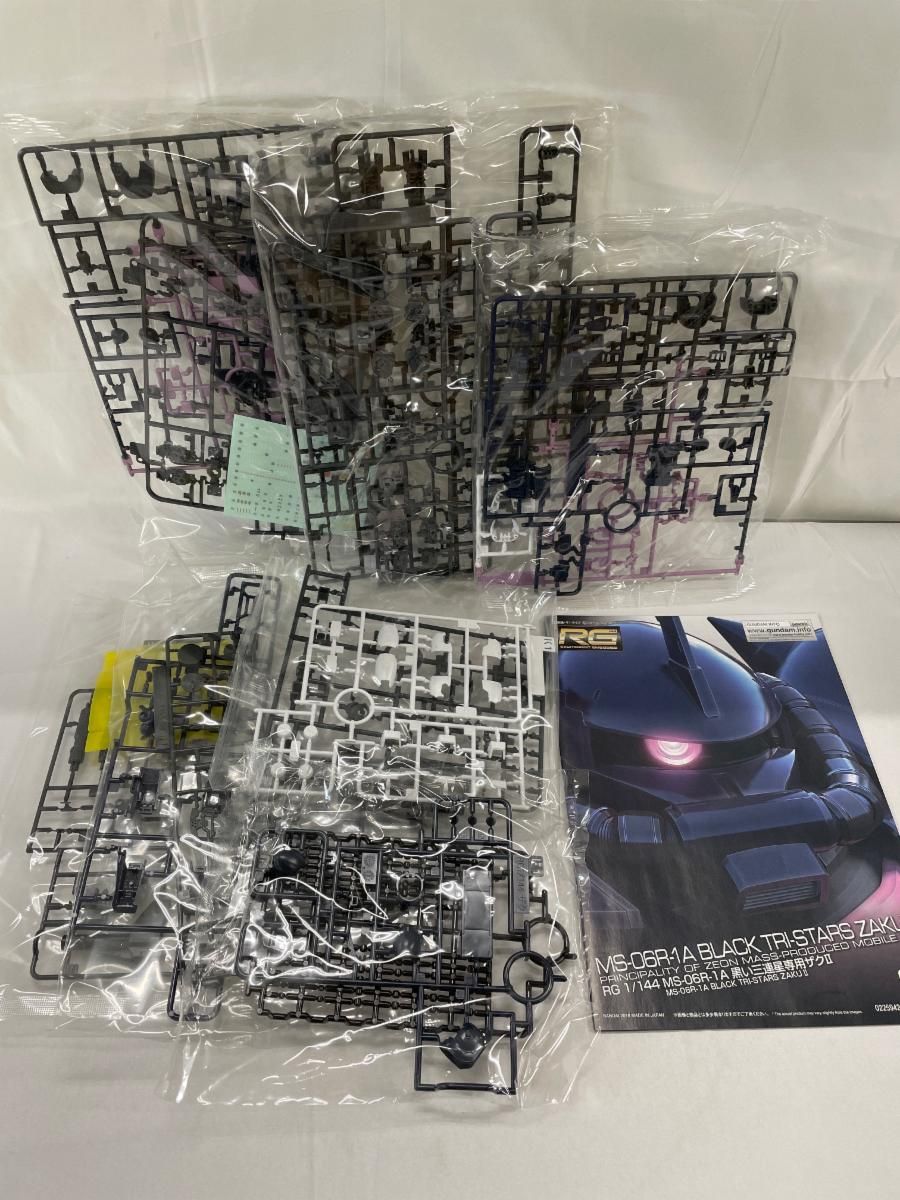 未開封】1/144 RG MS-06R-01A 黒い三連星専用ザクII - メルカリ