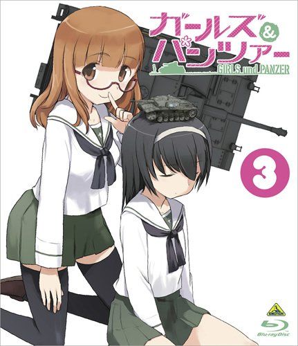 ガールズ&パンツァー 3 (初回限定版) [Blu-ray]／水島努