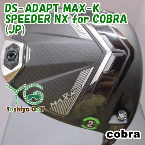 ドライバー コブラ DS-ADAPT MAX-K/SPEEDER NX for COBRA(JP)/SR/10.5[147813] 25,575円