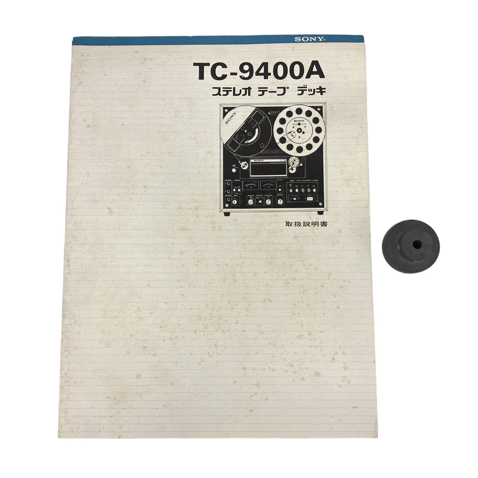 SONY TC-9400 オープンリールデッキ 音響機材 ジャンク K11436308