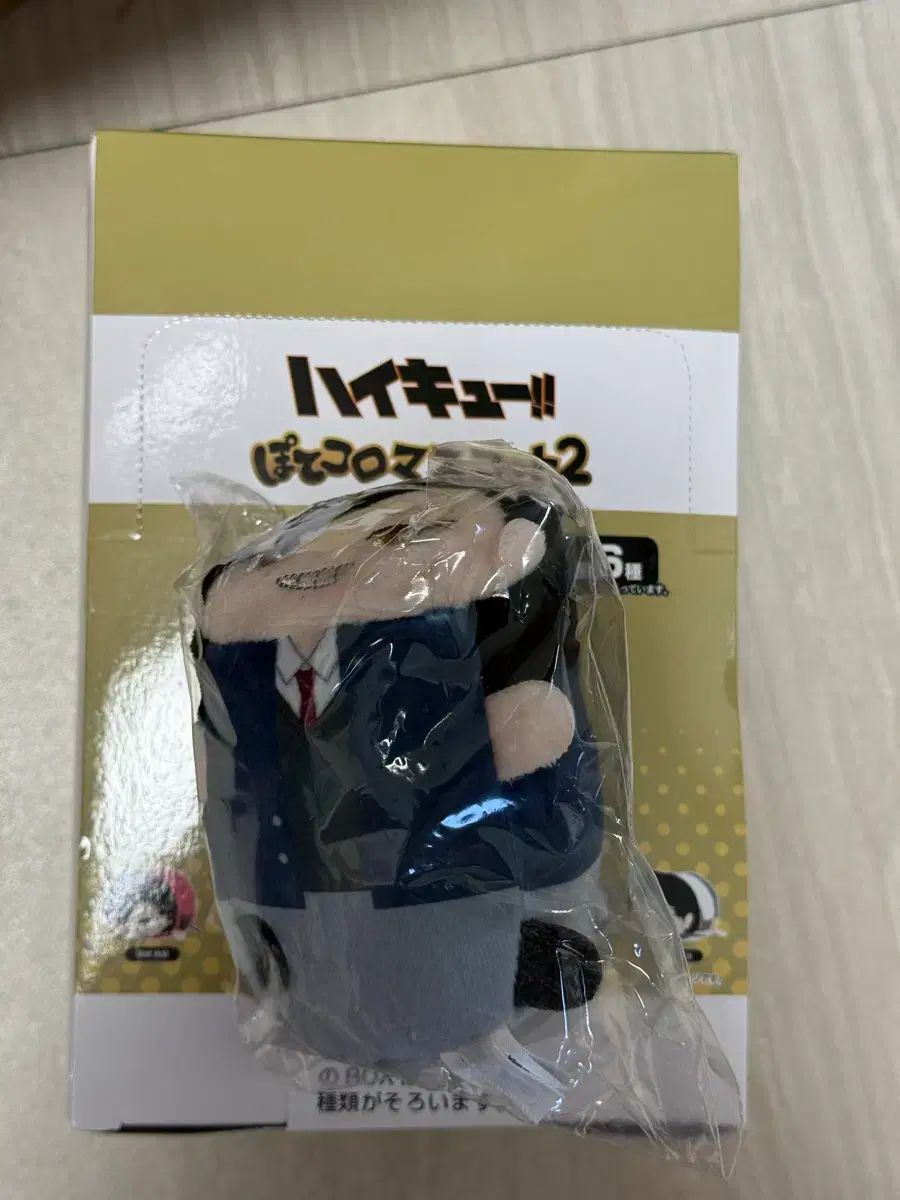 ハイキュー ぽてコロマスコット＋特典