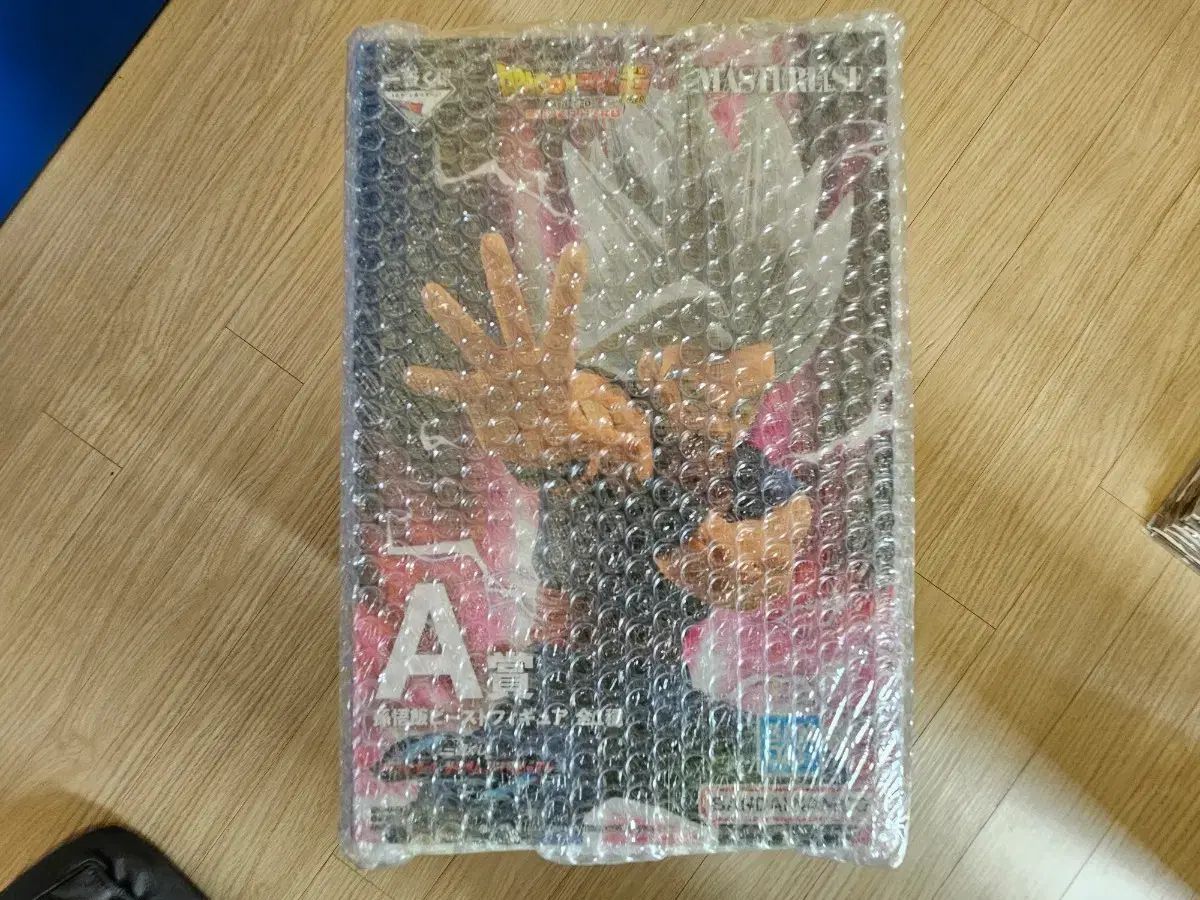 未開封 ドラゴンボール 옴니버스 BEAST 孫悟飯 A賞 出品