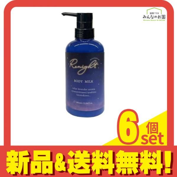 ペリカン石鹸 リナイト ボディミルク 380mL 6個セット まとめ売り