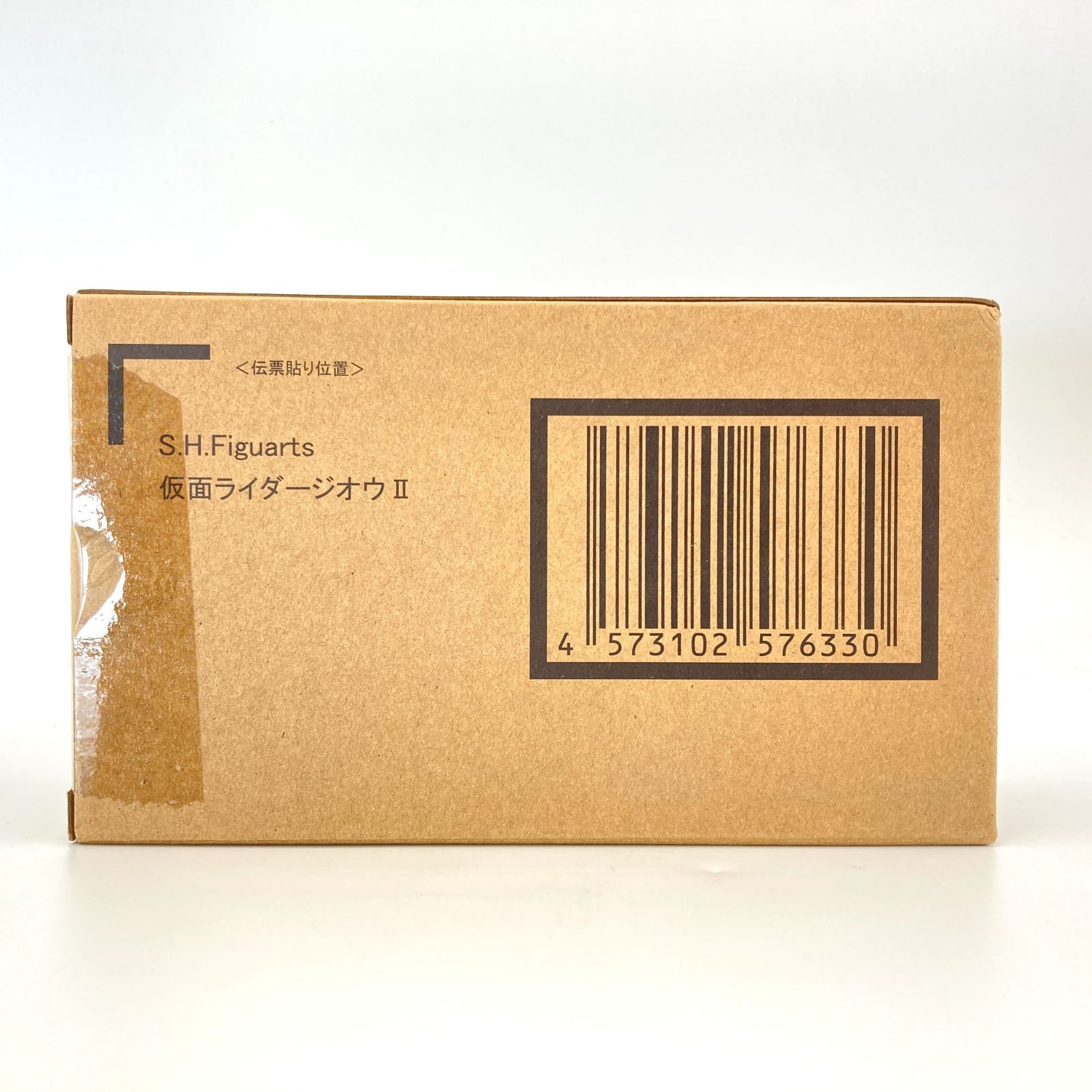 【未開封】S.H.Figuarts 仮面ライダージオウII 「仮面ライダージオウ」 魂ウェブ商店限定