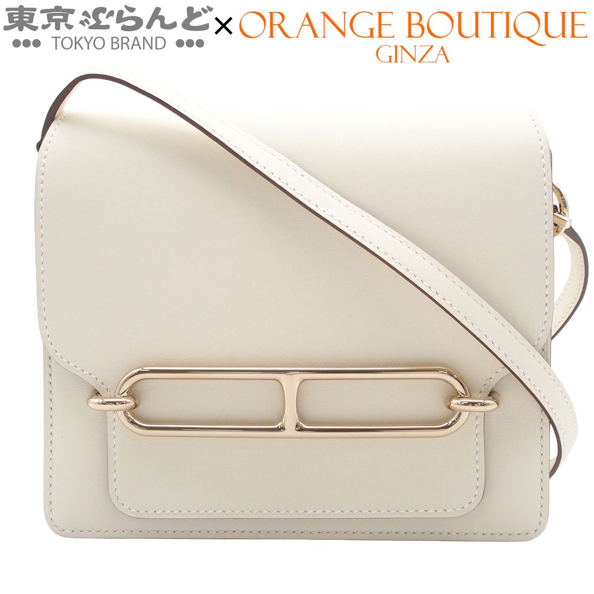 エルメス HERMES サックロウリス ミニ B刻印 ナタ ゴールド金具 エバーカラー 2023年 ショルダーバッグ レディース 101884353 321,750円