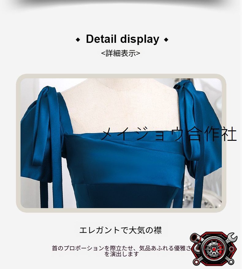 レディース ロングドレス ブルー 半袖 編み上げ ボリュームスカート イブニングドレス 演奏会 発表会 ピアノ演奏 指揮 司会 成人式 ステージドレス フォーマル 華やか エレガント 存在感 主役映え 美シルエット 特別な日 ロング丈 S-2XL cp715