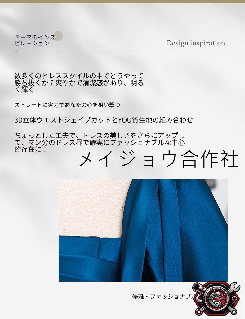 レディース ロングドレス ブルー 半袖 編み上げ ボリュームスカート イブニングドレス 演奏会 発表会 ピアノ演奏 指揮 司会 成人式 ステージドレス フォーマル 華やか エレガント 存在感 主役映え 美シルエット 特別な日 ロング丈 S-2XL cp715