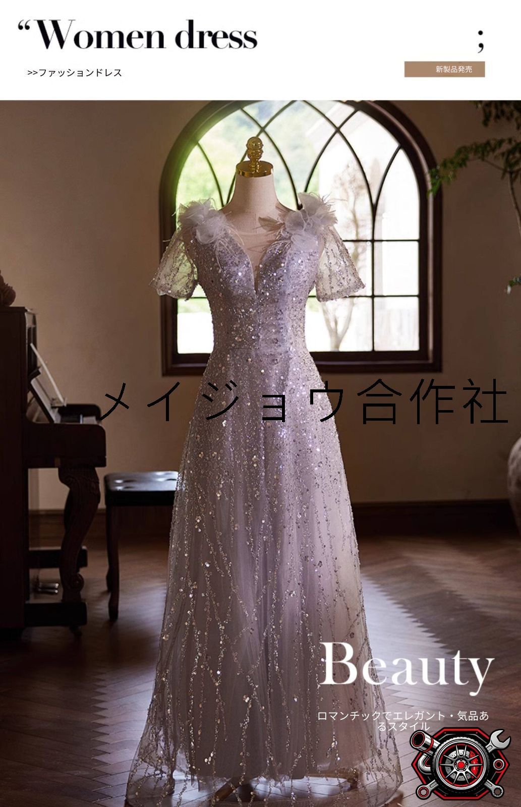 レディース ロングドレス シルバーグレー 深Vネック 半袖 編み上げ ラメ チュール すっきりシルエット 宴会 司会 発表会 演奏会 フォーマル 上品 華やか 高級感 エレガント 細見え きれいめ 存在感 主役映え ロング丈 XL 2XL 3XL cp715