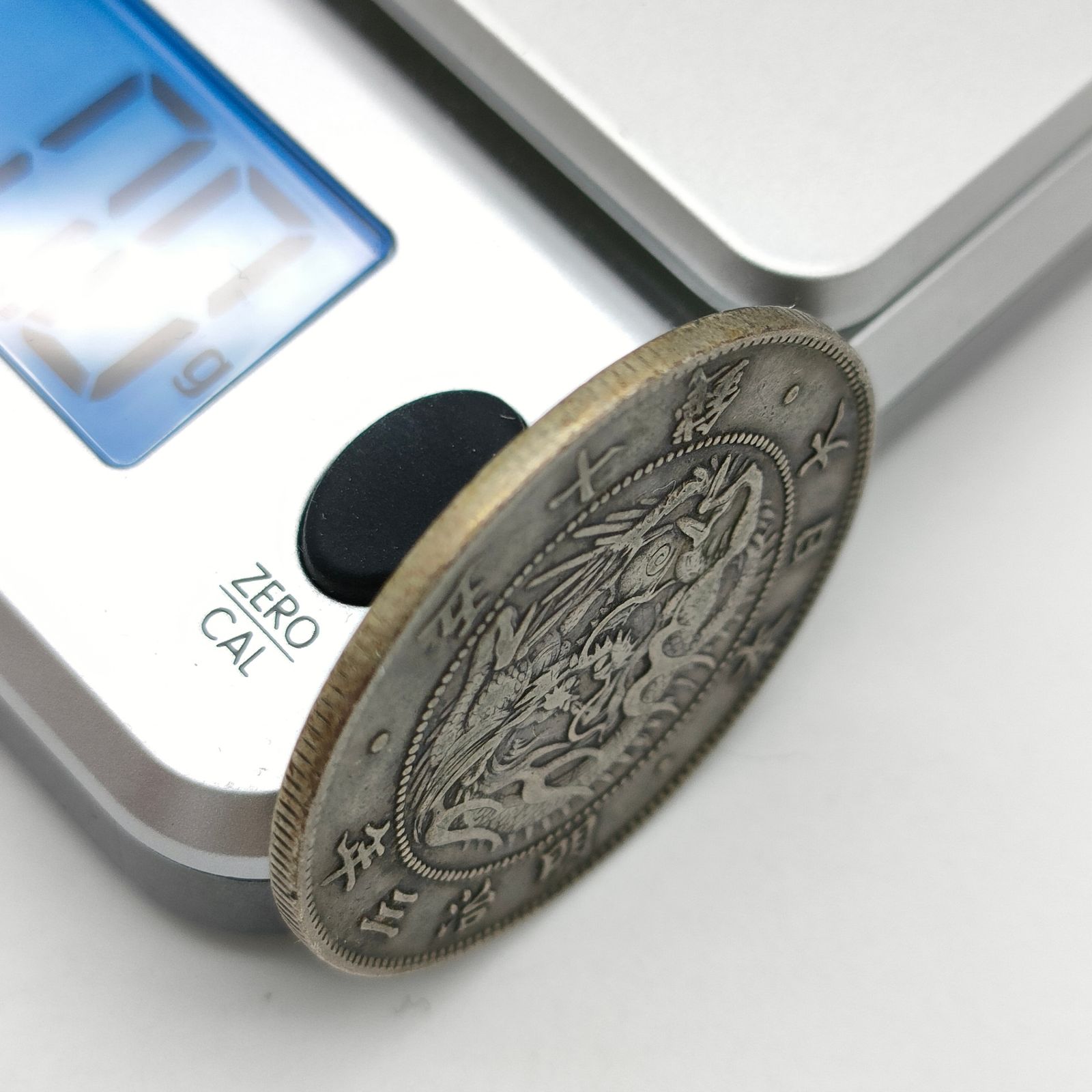 銀貨 旭日竜 50銭 大型銀貨 五十銭 明治3年 大日本 硬貨 古銭 貿易銀