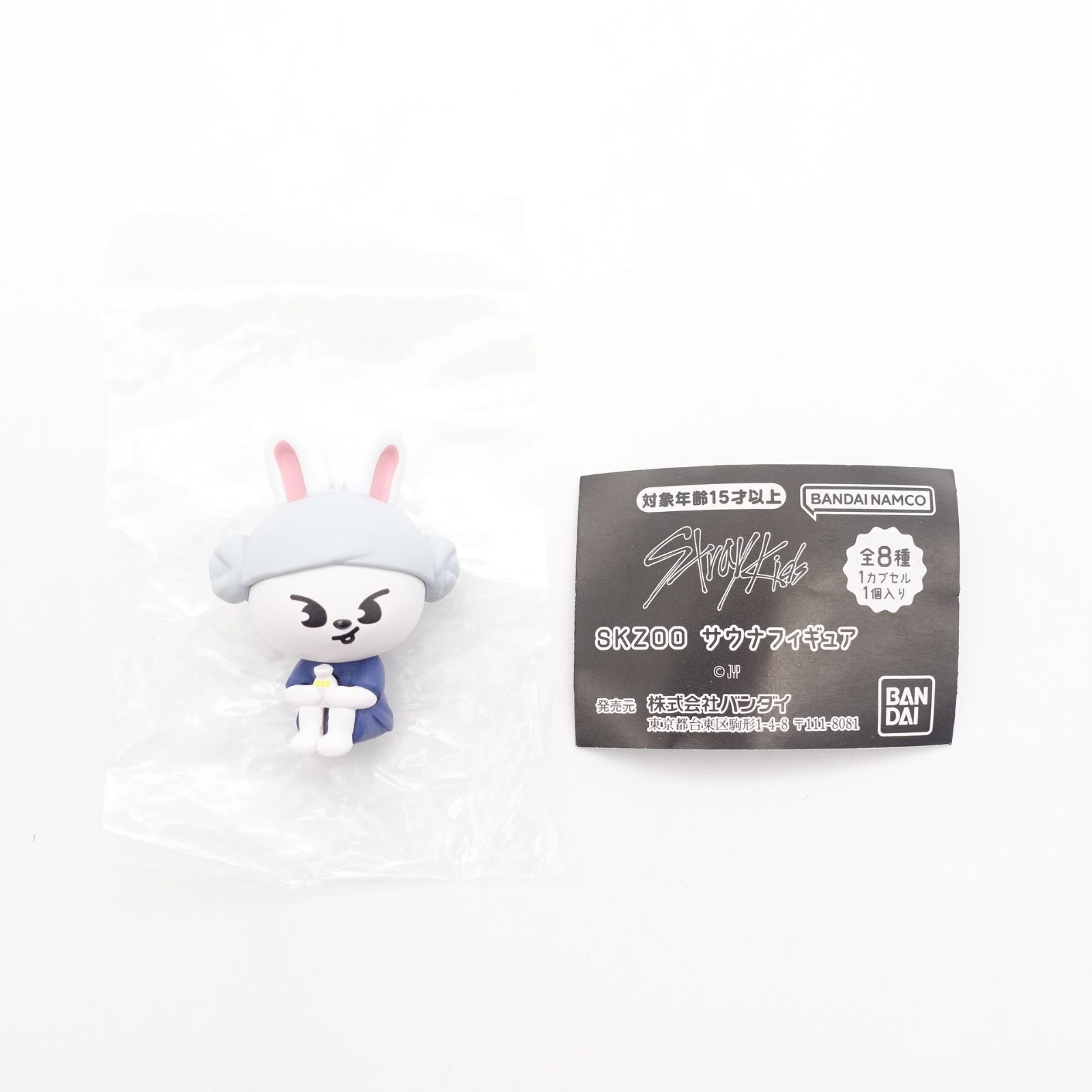 Stray Kids リノ SKZOO リービット サウナフィギュア Leebit Lee Know