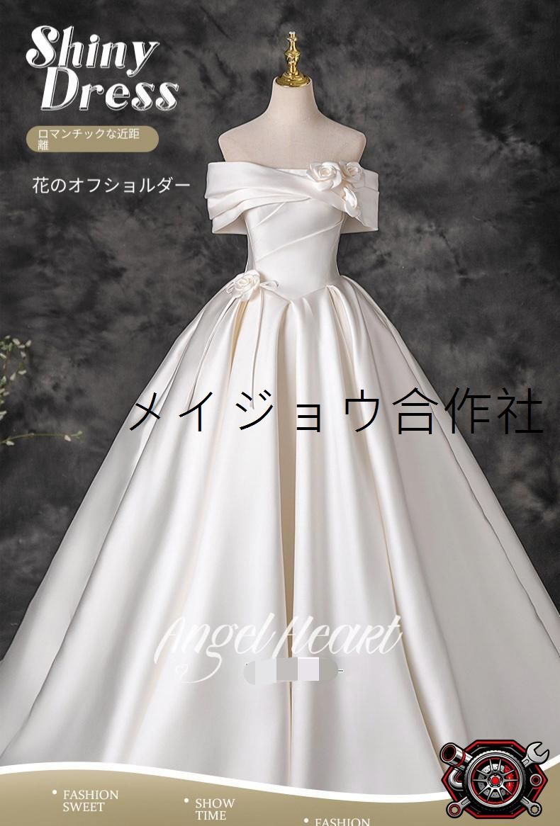 レディース ロングドレス ホワイト サテン調 ベアトップ 編み上げ ボリュームスカート ウェディングドレス イブニングドレス 成人式 婚約式 花嫁向け 上品 高級感 華やか エレガント 軽やか 特別な日 主役映え ロング丈 XL 2XL cp715 28,119円