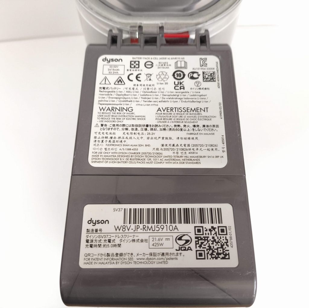 すぐ使える ダイソン 掃除機 V7 SV37 本体 サイクロン コードレス