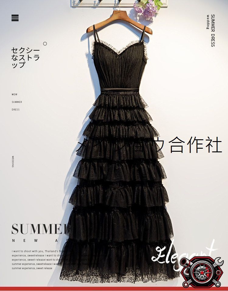レディース ロングドレス ブラック 深Vネック ノースリーブ ファスナー仕様 細身シルエット ワンピース パーティードレス イブニングドレス 26新作 宴会 お呼ばれ ディナー 普段使い きれいめ 華やか エレガント 美ライン 着映え ロング丈 cp715