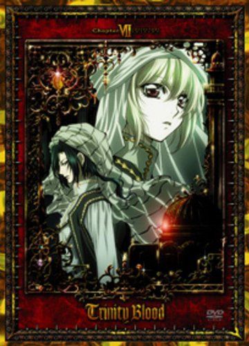 トリニティ・ブラッド chapter.7 コレクターズエディション [DVD]／平田智浩