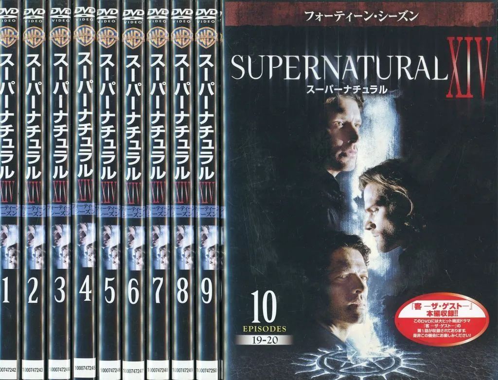中古】洋TV レンタルアップDVD スーパーナチュラル フォーティーン