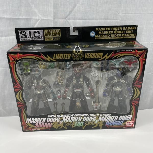 中古】未開封)S.I.C. LIMITED 仮面ライダーサバキ＆仮面ライダーエイキ