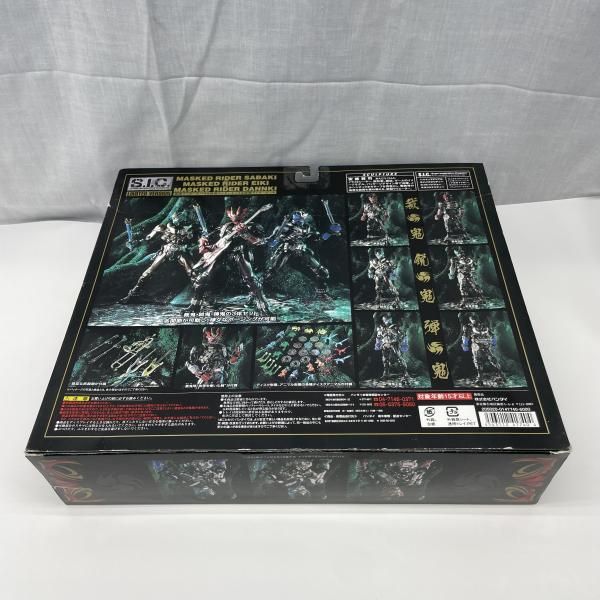 s.i.c. LIMITED 仮面ライダーサバキ＆エイキ&ダンキ　　未開封保管品 中古】未開封)S.I.C. LIMITED 仮面ライダーサバキ＆仮面ライダーエイキ