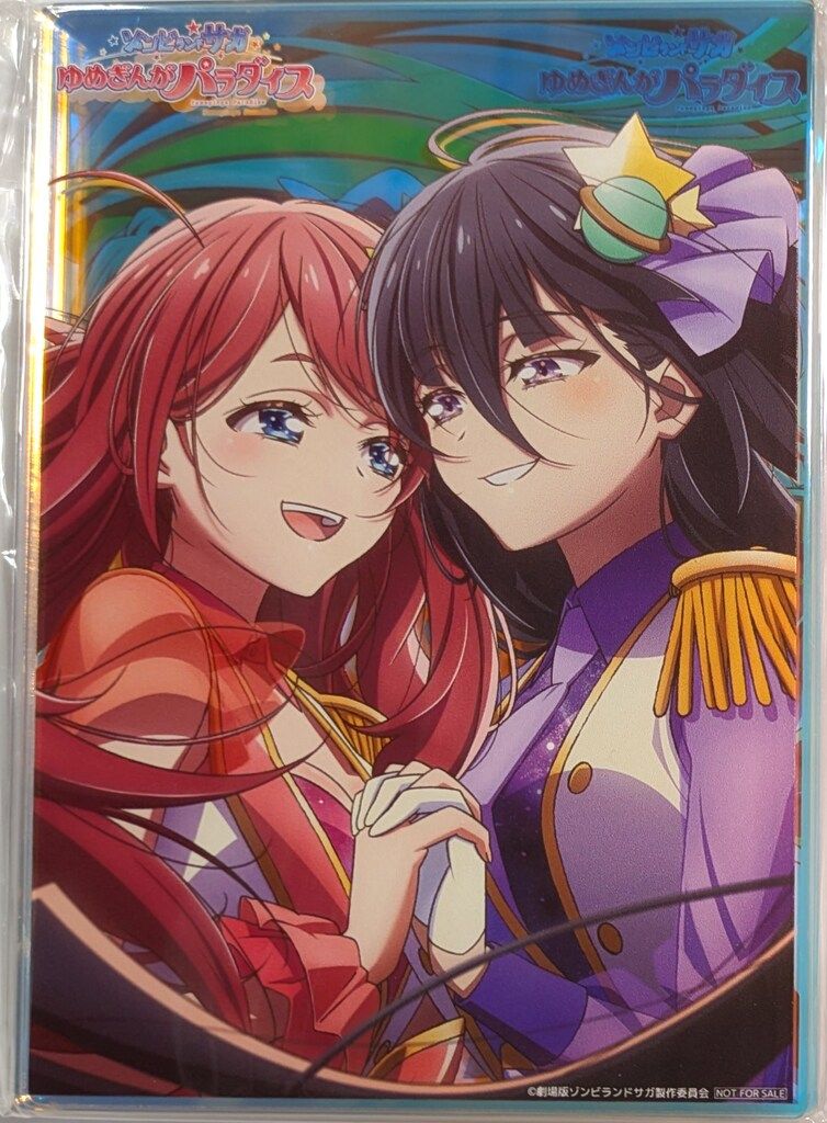 ゾンビランドサガ ゆめぎんがパラダイス Blu-ray ソフマップ購入特典
