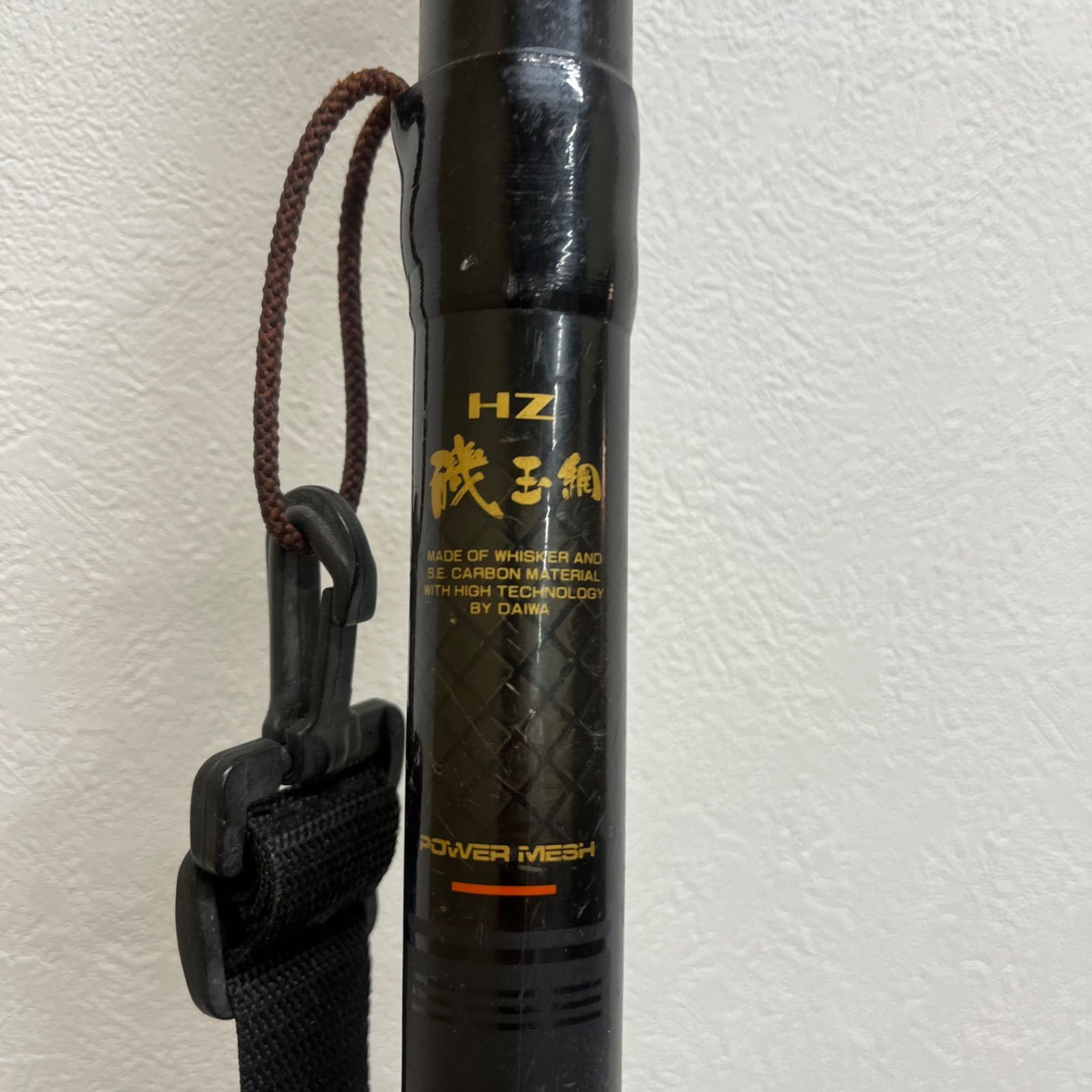 （b10252）ダイワ DAIWA HZ 磯玉網 450-540 玉の柄 ランディングシャフト タモの柄 磯釣り 第1第2ピース間 固着の可能性あり 現状品