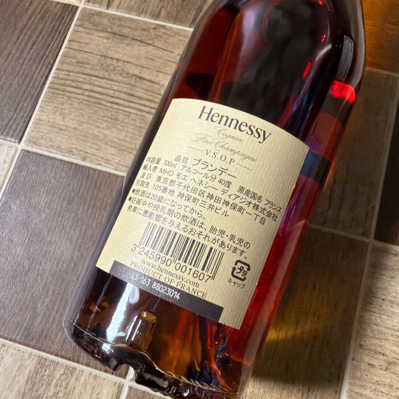 未開栓 ヘネシー VSOP 2本 700ml ブランデー - メルカリ