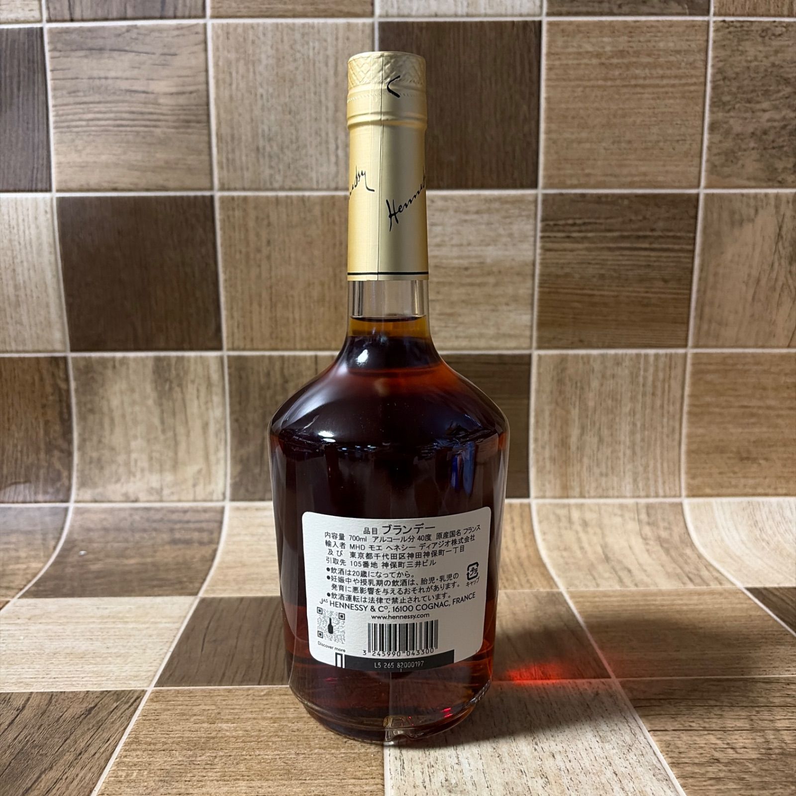 未開栓 ヘネシー VSOP 2本 700ml ブランデー - メルカリ