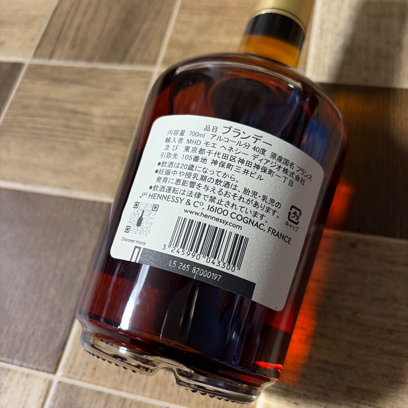 Hennessy V.S.O.P 700ml　箱入り未開栓 未開栓 ヘネシー VSOP 2本 700ml ブランデー - メルカリ